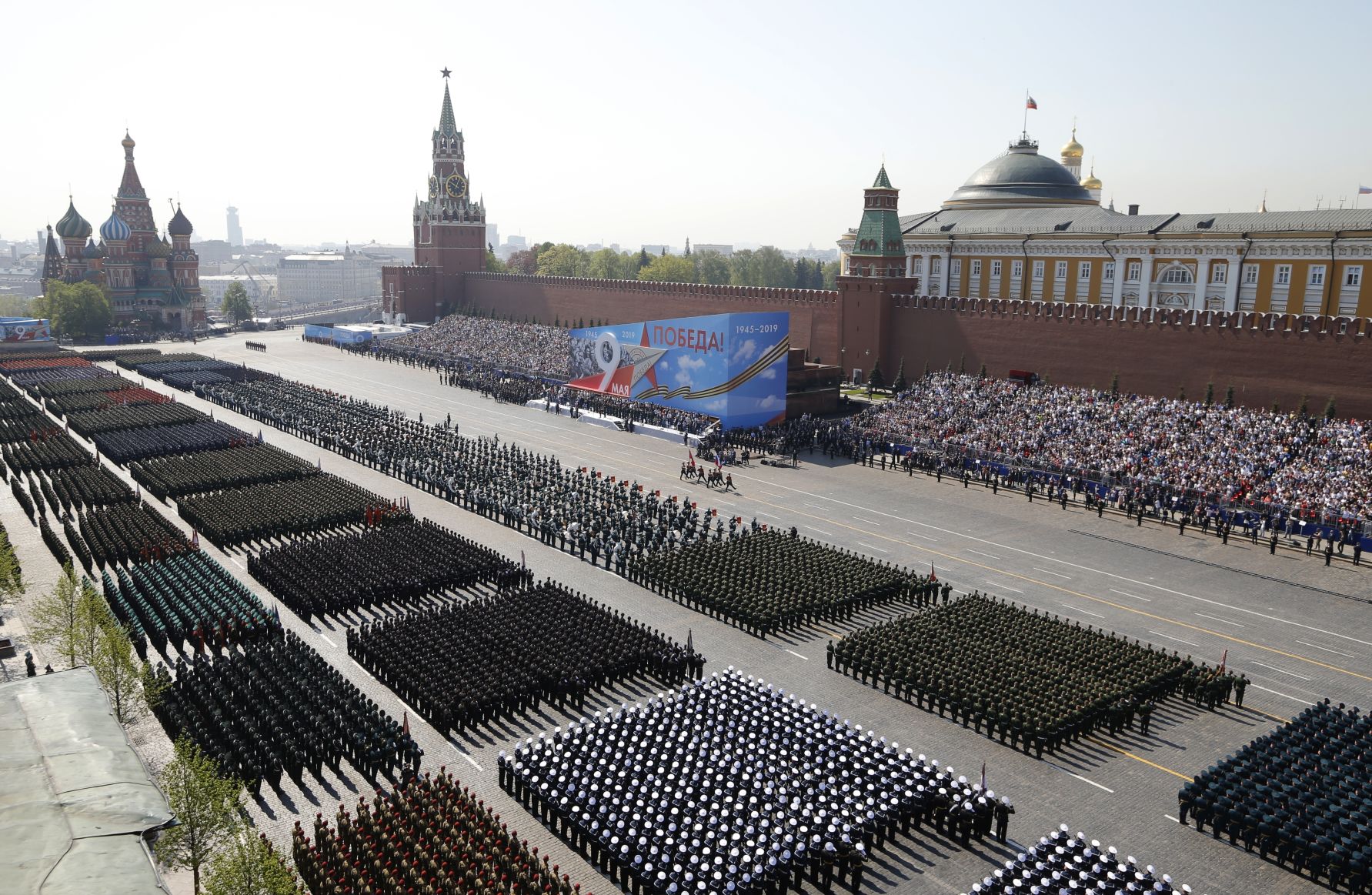 Russia Parade Rehearsal